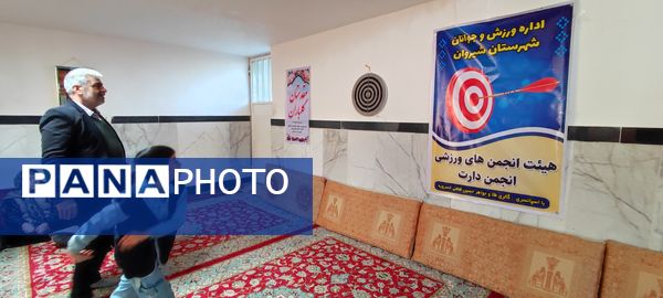 برگزاری مسابقات استعدادیابی دارت در روستای تنسوان شیروان