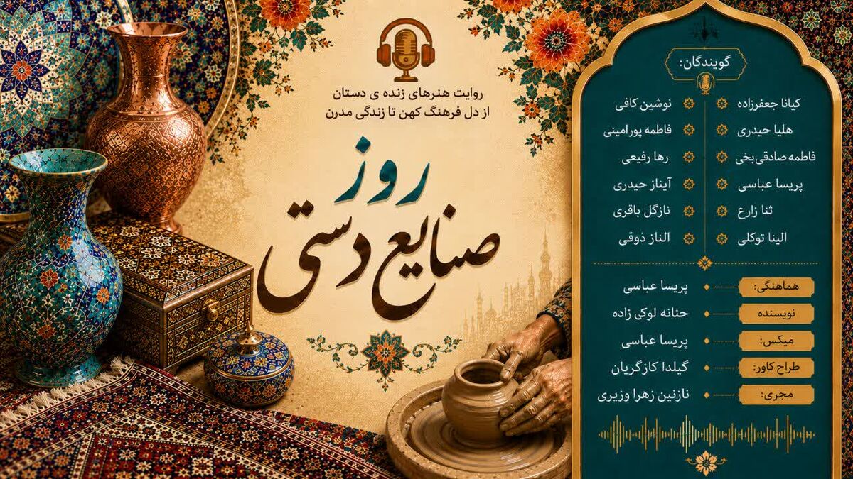 روایت هنرهای زنده دستان؛ از دل فرهنگ کهن تا زندگی مدرن