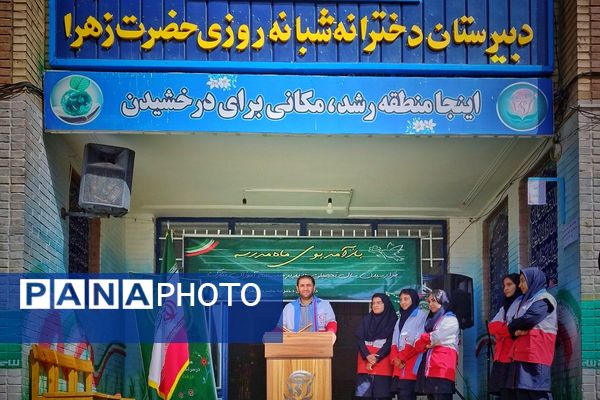 نوای زنگی به رنگ مهر و مقاومت در دبیرستان متوسطه دوم الزهرا (س) پیچید