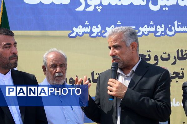 آیین شروع عملیات اجرایی دبیرستان 12 کلاسه شهید اسماعیل محمدپور در تنگک بوشهر