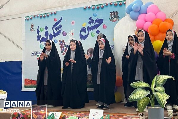 جشن شکوفه‌ها؛ نخستین قدم‌های کوچک، رؤیاهای بزرگ