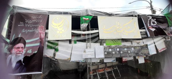 سربازان کوچک امام مهدی(عج)