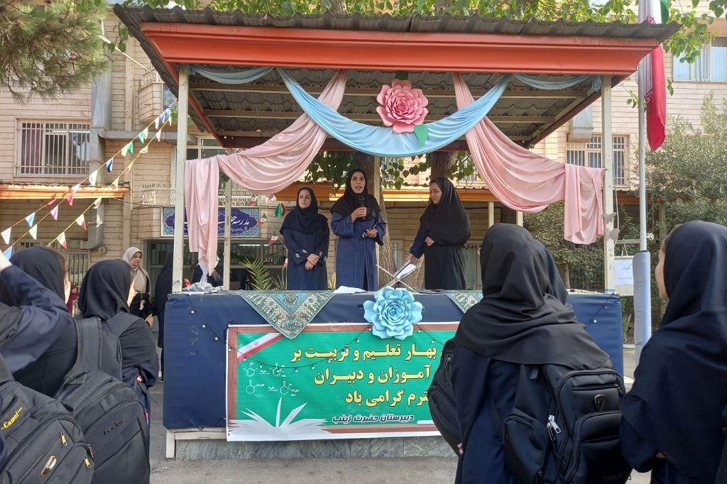 برگزاری جشن آغازین مهرماه در دبیرستان حضرت زینب(س) ناحیه یک شهرری