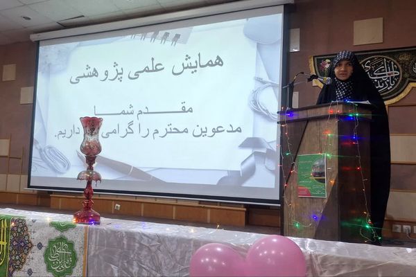 همایش علمی و پژوهشی در فرهنگسرای طاووسیه شیراز