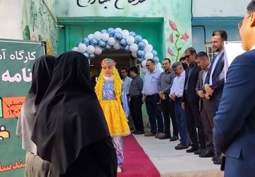 کارگاه آموزشی برنامه توانا آموزگاران شهرستان زرقان