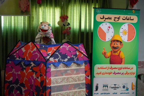اجرای مانور طرح ملی سبا در مدرسه هاتف فیروزکوه