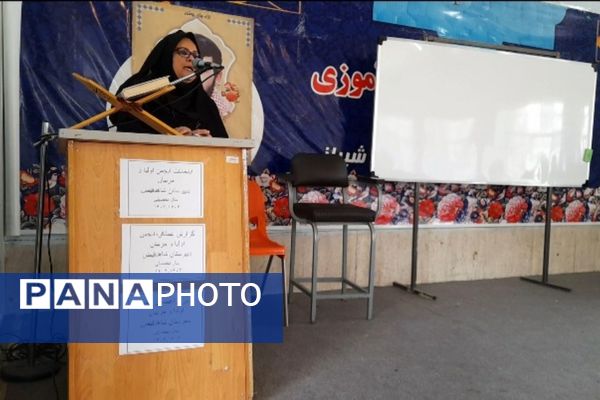  انتخابات انجمن اولیا و مربیان دبیرستان شاهد فیض