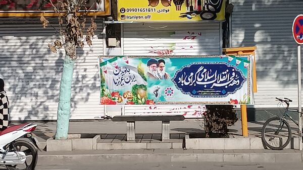 تزئین و فضا آرایی شهر نیشابور به‌مناسبت آغاز دهه فجر 