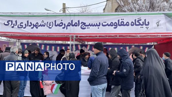 حماسه حضور مردم اراک در راهپیمایی، گامی بلند به سوی ظهور