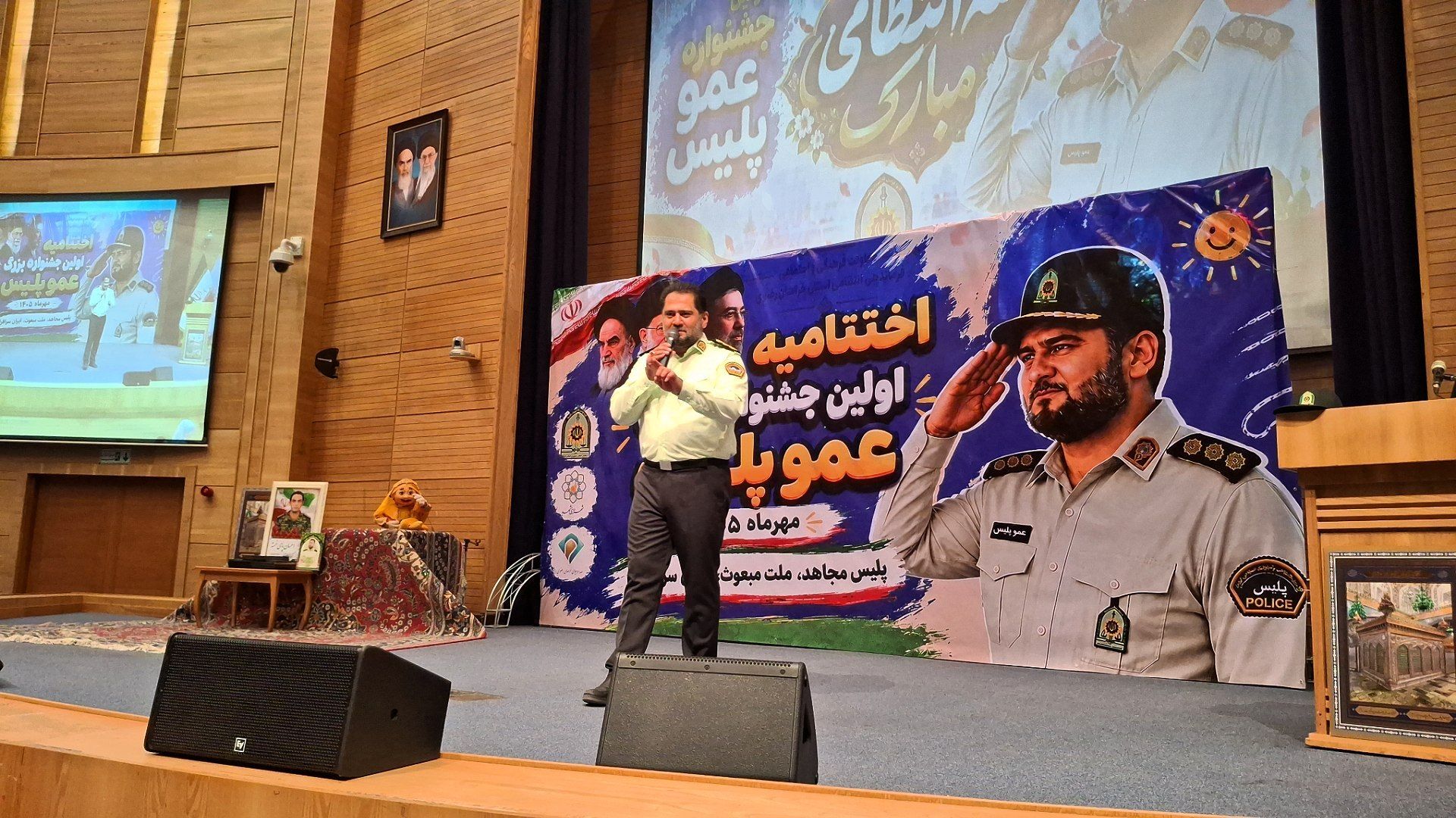اختتامیه نخستین جشنواره بزرگ «عمو پلیس» با شعار «پلیس مجاهد، ملت مبعثوث، ایران سرافراز» 