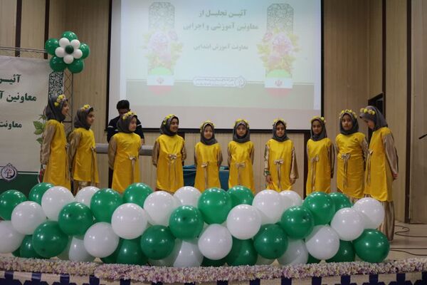 آیین تجلیل از معاونان آموزشی و اجرایی مقطع ابتدایی ناحیه یک بهارستان