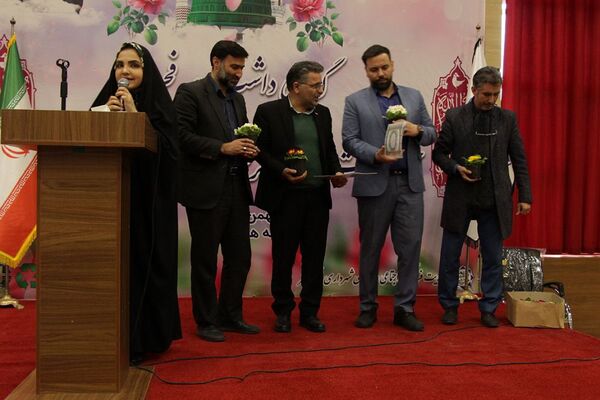 مراسم گرامیداشت دهه فجر و جشن مبعث در بهارستان‌۲