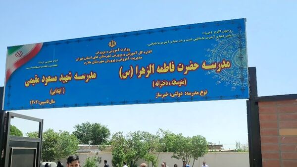 افتتاح دو مدرسه خیری ۹ کلاسه و شش کلاسه با حضور استاندار تهران در شهرستان ملارد