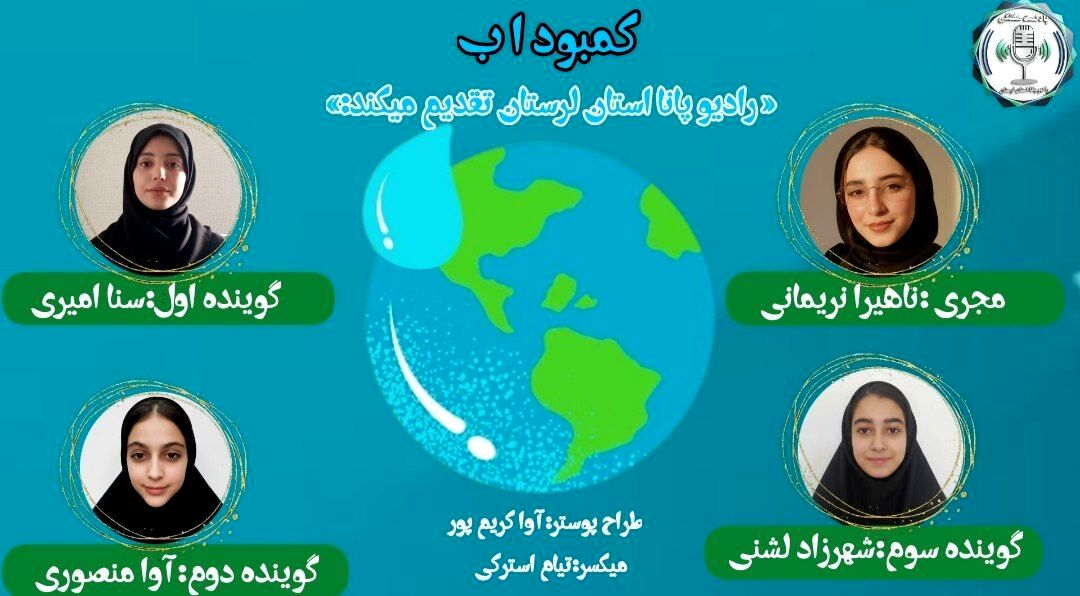 بحران کمبود آب، تهدیدی برای آینده‌ای پایدار