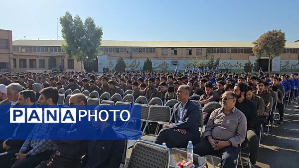 برگزاری آیین استانی «زنگ مهر و مهارت» در هنرستان انقلاب ناحیه یک یزد