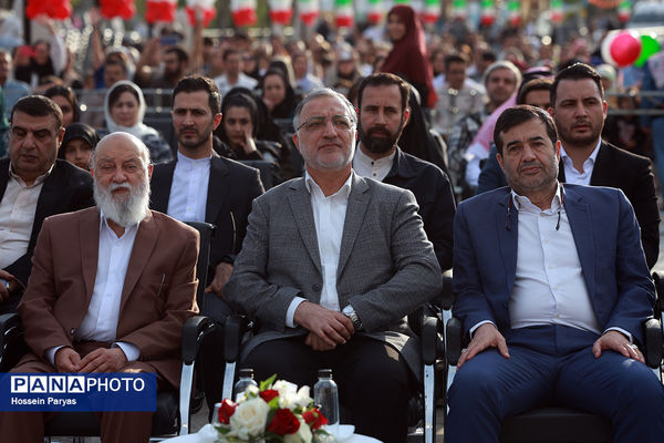 یازدهمین رویداد ملی اهتزاز پرچم 