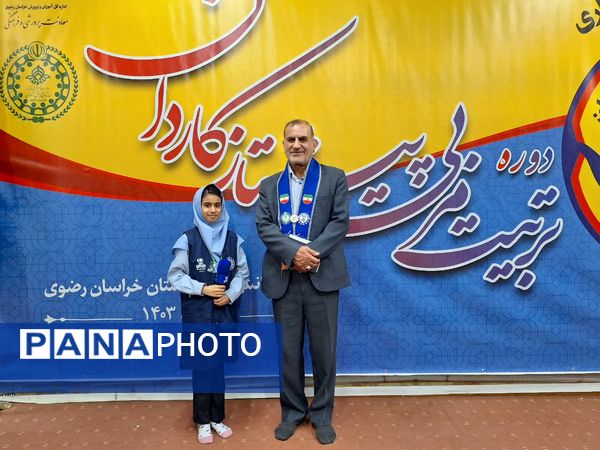 دوره تربیت مربی پیشتاز کاردان در مشهد 