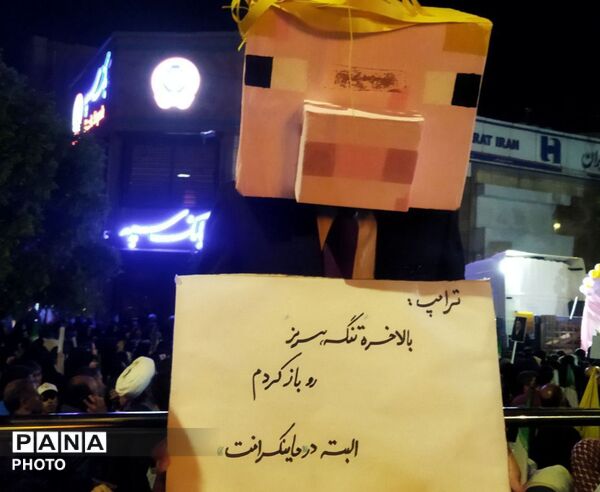حضور سیدنا در نیشابور،روایتی از همدلی و اتحاد