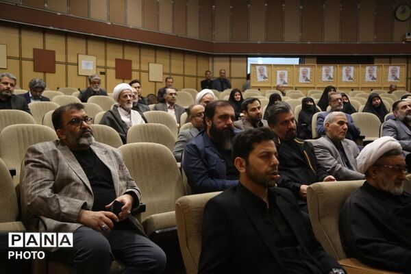 محفل رسانه‌ای بزرگداشت شهید دکتر علی لاریجانی در قم