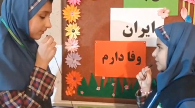 «ایران جان» و نمایشگاه بسته «ایرانمون» در دبستان خورسندیان ۲ 