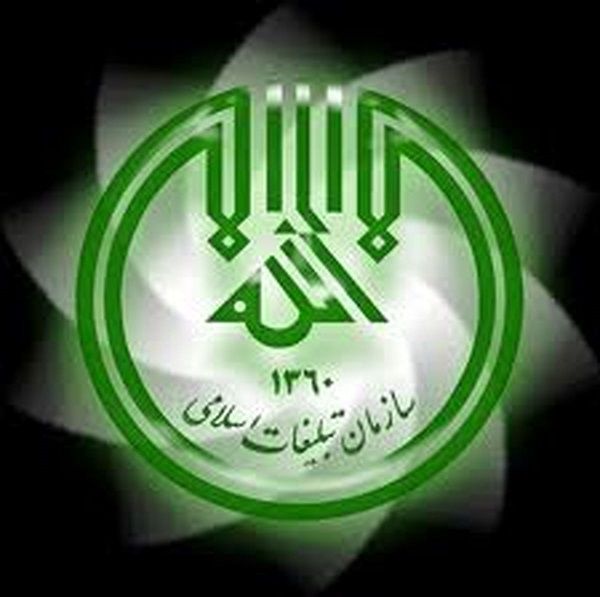 تبلیغ و اطلاع‌رسانی دینی فرصتی برای بازنگری در روش‌های تبلیغ دین به نسل‌های امروز و فردا است