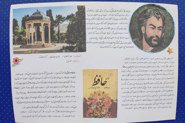 بزرگداشت روز حافظ در دبیرستان فرزانگان قائمشهر
