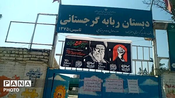 انجمن اولیا ومربیان ناحیه ۷ مشهد همیشه پای کار 