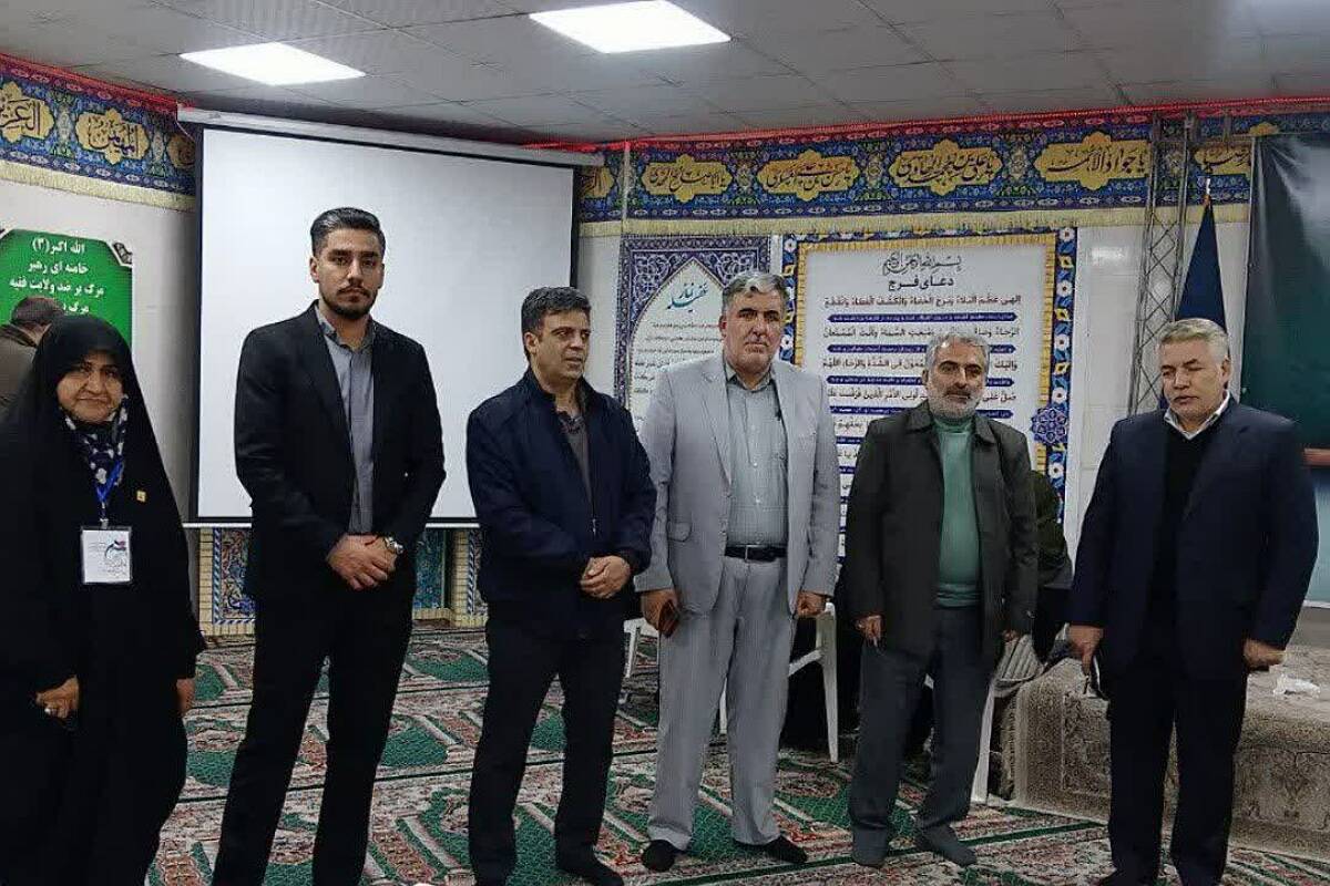 دوره مسیر معلمی برای تعدادی از فرهنگیان چهاردانگه