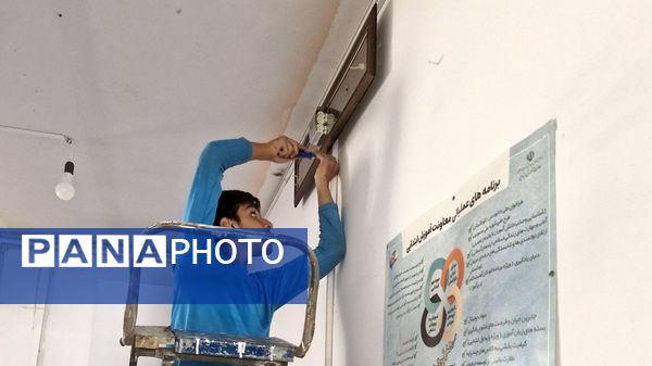 آماده‌سازی دبستان خاکشور مشهد به‌مناسبت آغاز سال تحصیلی