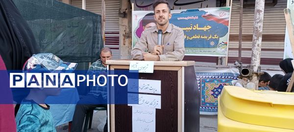 عید غدیر؛ جشن وحدت مسلمانان