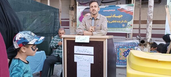 عید غدیر؛ جشن وحدت مسلمانان