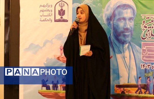 گرامیداشت هفته امورتربیتی در میاندورود 