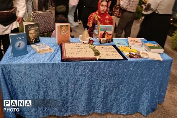 آیین بزرگداشت لسان‌الغیب در جوار آرامگاه حافظ