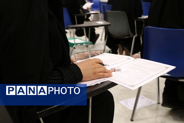 آزمون ورودی داوطلبین حوزوی سطوح ۳ و ۴ جامعه الزهرا(س)