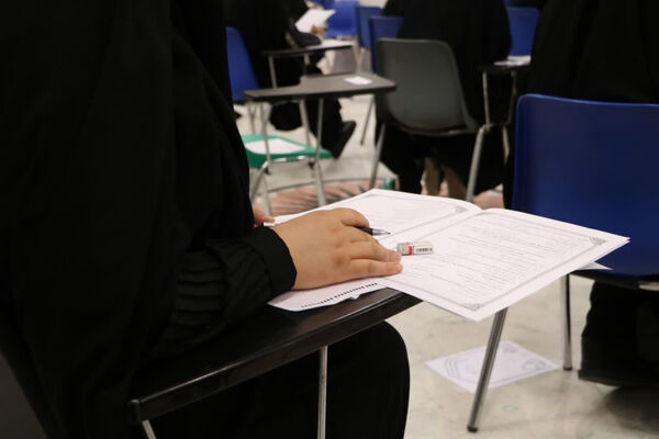 آزمون ورودی داوطلبین حوزوی سطوح ۳ و ۴ جامعه الزهرا(س)