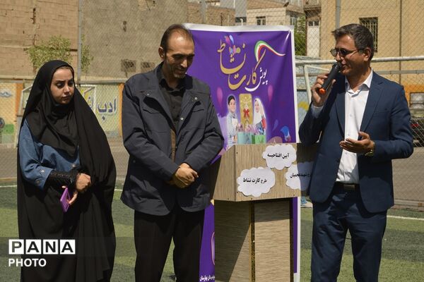 افتتاح «طرح شهید عجمیان» در بهارستان‌دو