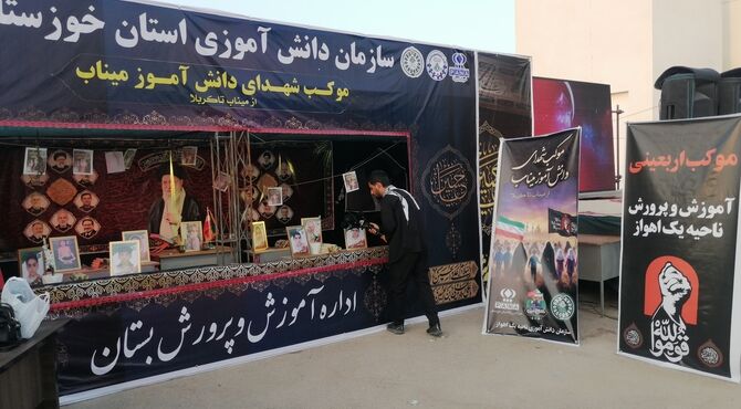 موکب شهدای دانش‌آموزی «از میناب تا کربلا» به میزبانی سازمان دانش‌آموزی ناحیه یک اهواز