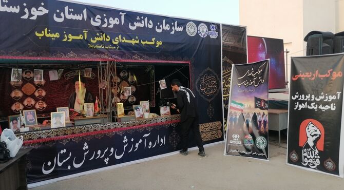 موکب شهدای دانش‌آموزی «از میناب تا کربلا» به میزبانی سازمان دانش‌آموزی ناحیه یک اهواز