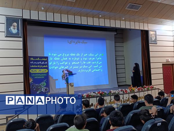 برگزاری دو کلاس خبرنویسی و مصاحبه در روز پنجم دوره خبرنگار محله 