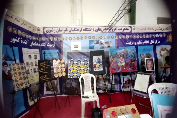 اولین رویداد استانی الف تا در مشهد