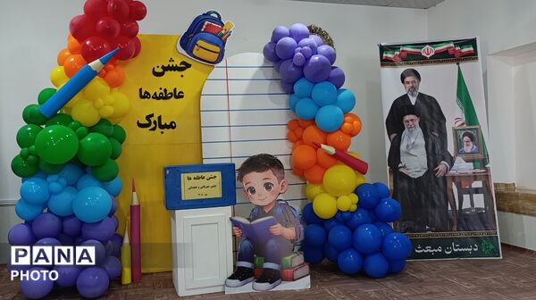 لبخند عاطفه بر لبان دانش‌آموزان میبدی
