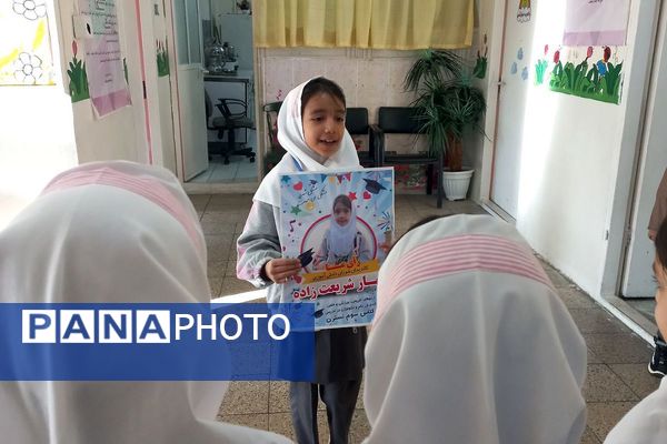 رقابتی پرشور در فیروزکوه