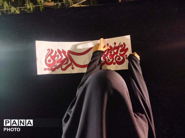 استمرار بی‌پایان در نیشابور؛ شب صد و بیست و هشتم عزای رهبر شهید_2