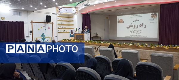 همایش راه روشن در شهرستان خلیل آباد 