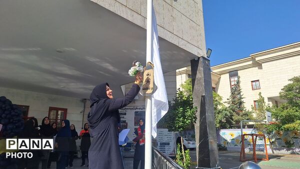 طنین زنگ ایثار و شهادت در دبستان آرمینه مصلی‌نژاد