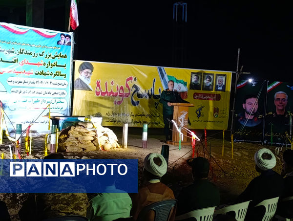 رزمندگان فراشبند در یادواره شهدای اقتدار ملی گردهم آمدند