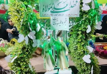 حضور پرشور دانش‌آموزان و مدارس در عید غدیر