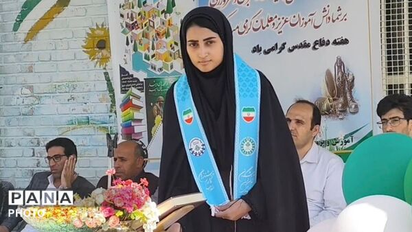 زنگ مهر؛ نوید بخش امید و مقاومت در قلب مدارس کوهنانی
