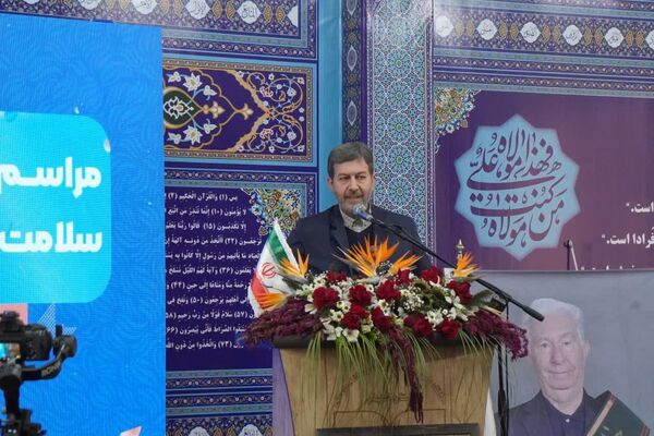 آیین افتتاحیه مرکز بهداشت و جامع سلامت شهری بصیر سلامت فلاورجان 