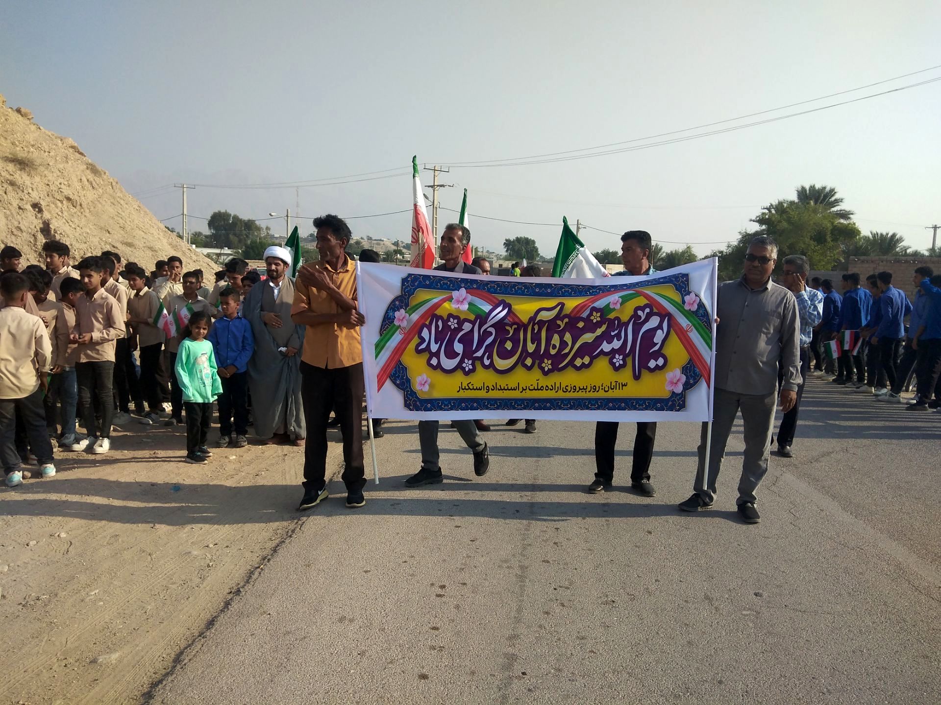 گرامیداشت روز دانش آموز به میزبانی مدرسه فروغ رضوان